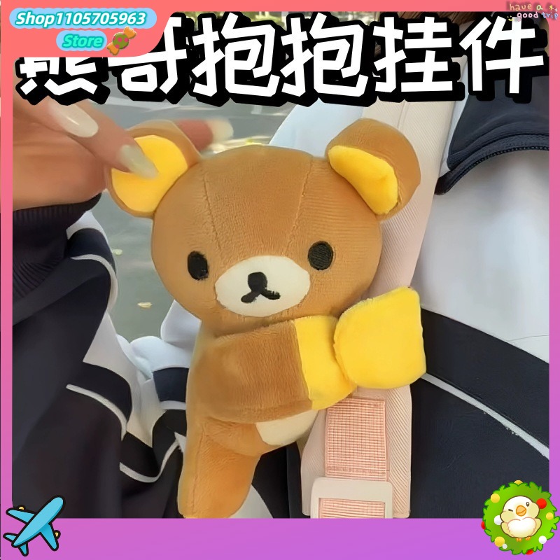 Women Accessories Bracelet - Pulseira de Encaixe Rilakkuma Fofa, Boneco