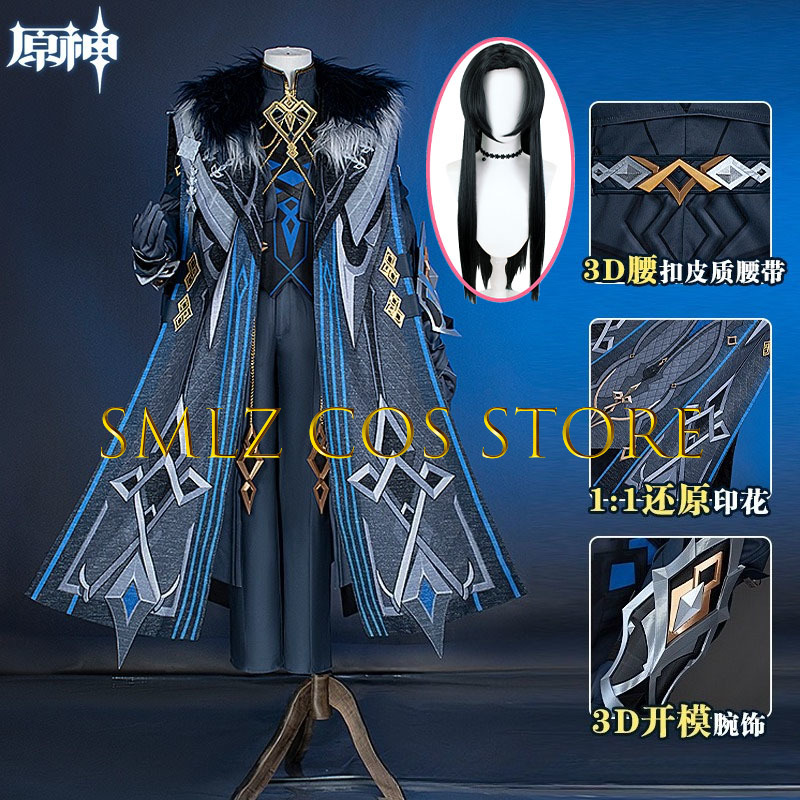 II capitano cosplay traje jogo - Women'S Accessories For Suit avaliação e preço